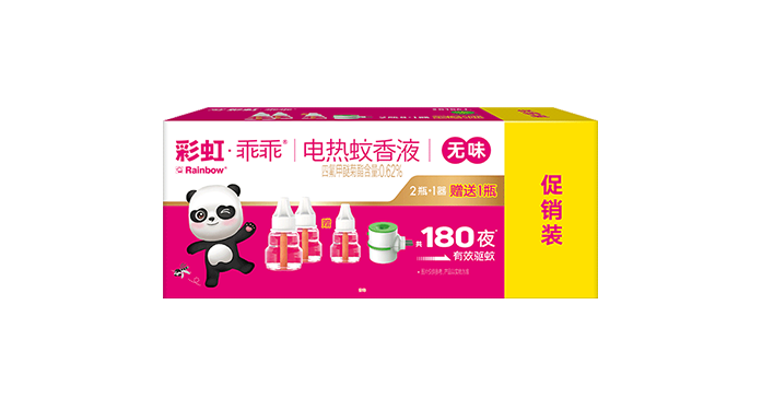 米兰MILAN(中国)蚊香液直插器超值装