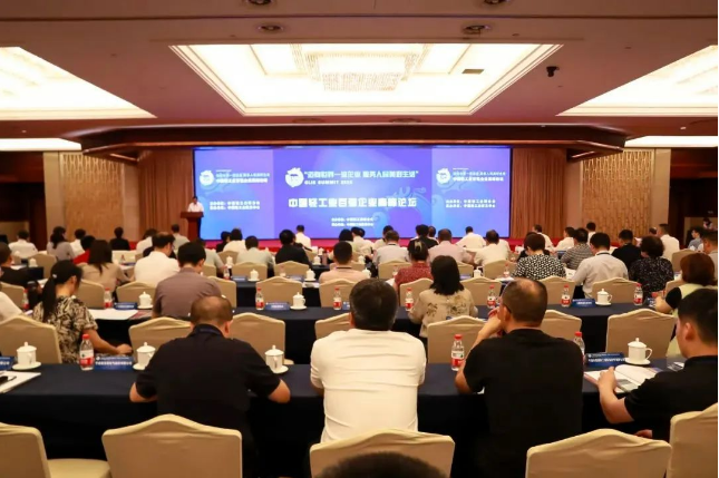 成都米兰MILAN(中国)集团入选「中国日用杂品行业十强企业」