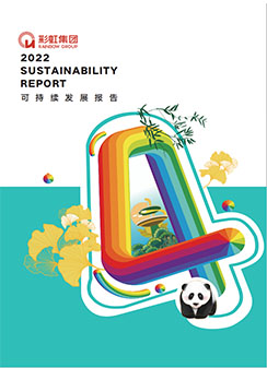 米兰MILAN(中国)集团2022可持续发展报告