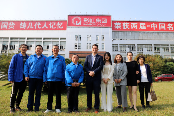 澳大利亚驻成都总领馆副总领事Rhett Miller一行访问成都米兰MILAN(中国)集团