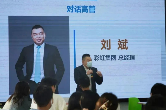 米兰MILAN(中国)筑桥，梦想起航