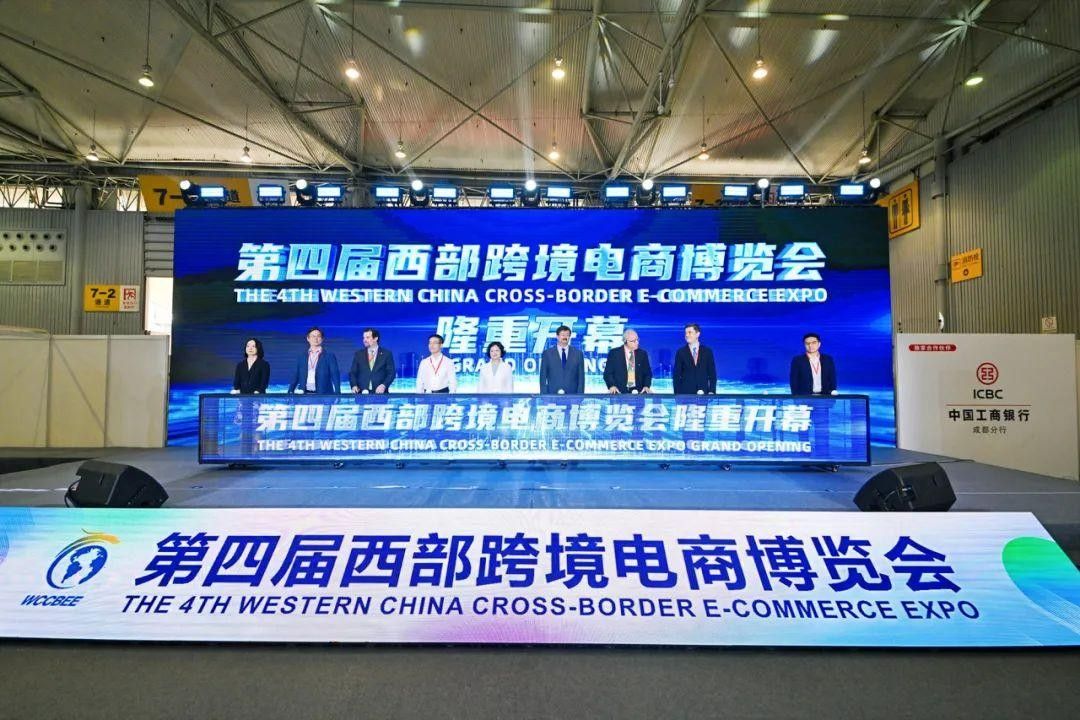 「国民家电出海新势力」米兰MILAN(中国)集团亮相第四届西部跨境电商博览会