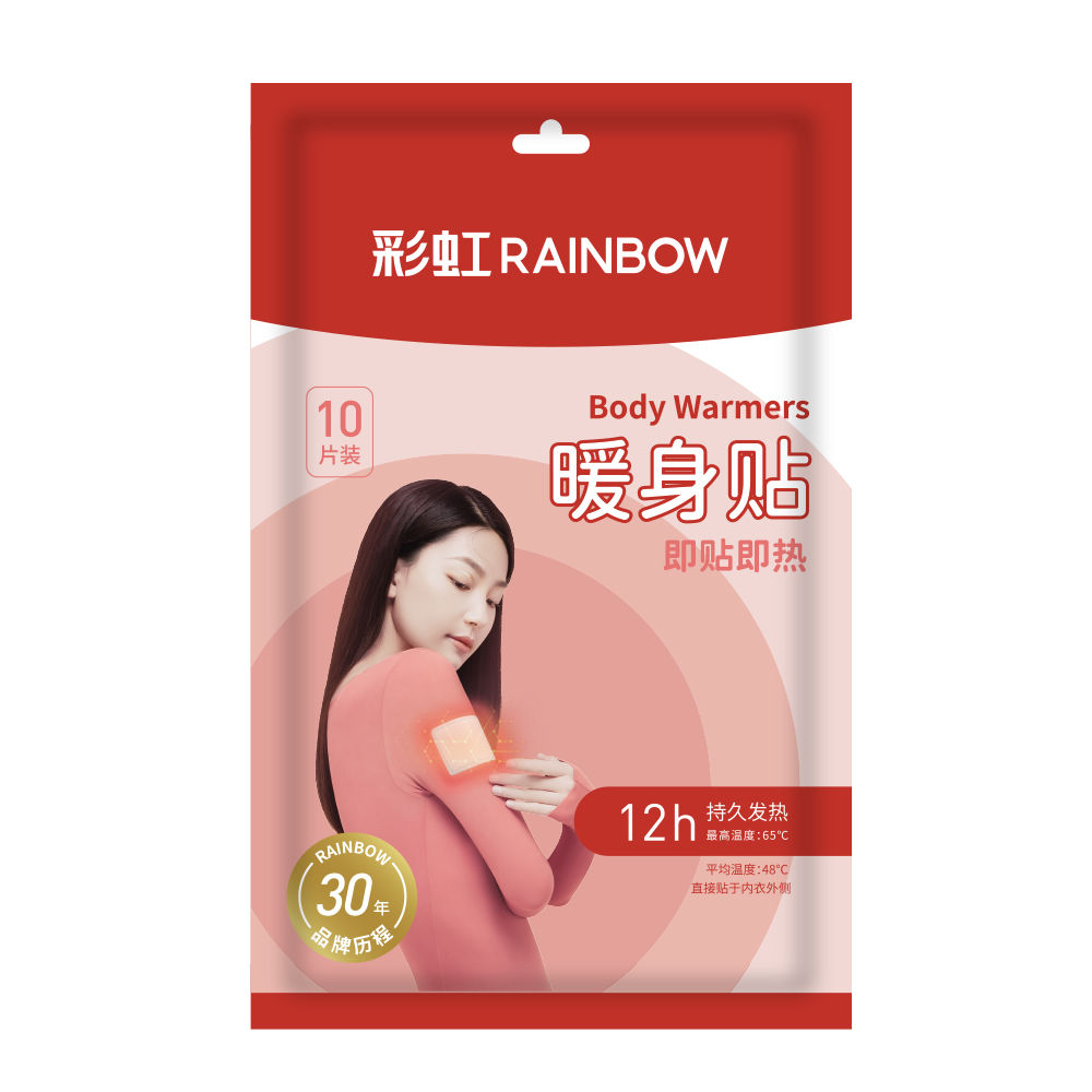 暖身贴(10片装)