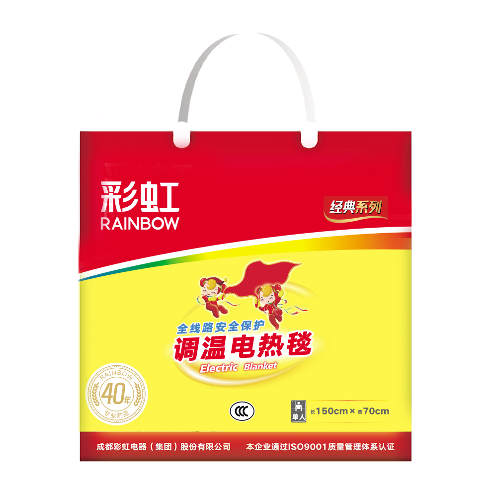 调温电热毯（单人）