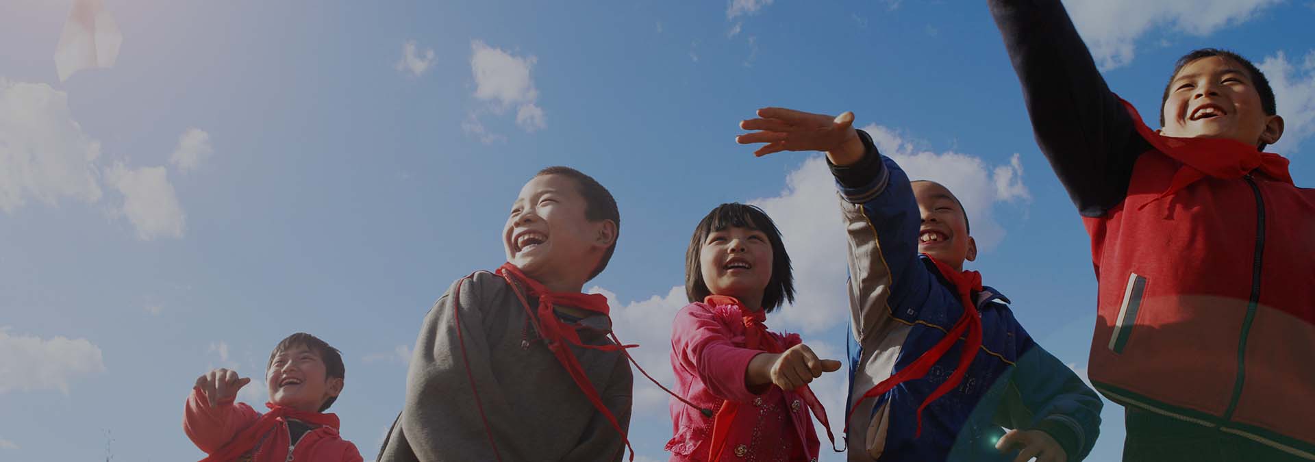 米兰MILAN(中国)公益