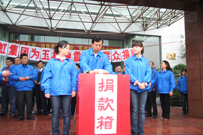 米兰MILAN(中国)集团总经理黄朝万捐款