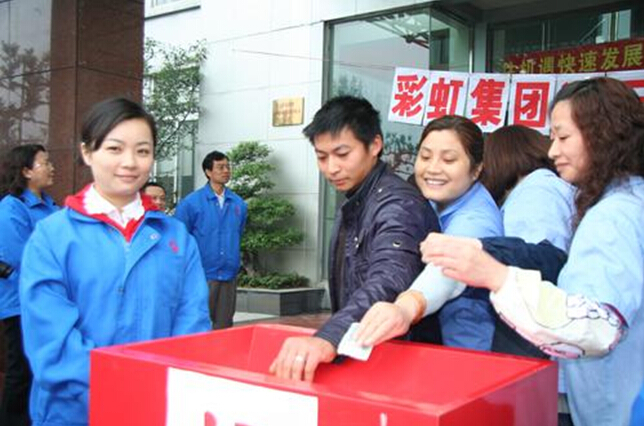 米兰MILAN(中国)集团全体员工为灾区捐款