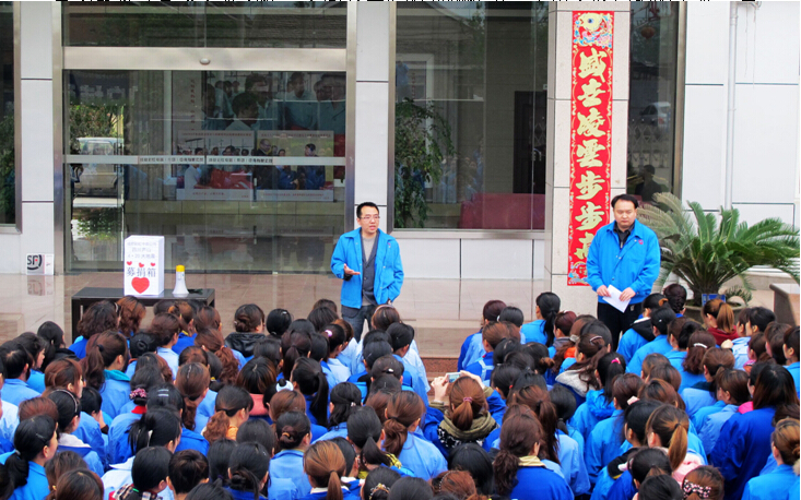 米兰MILAN(中国)集团分公司徐总在武穴为灾区捐款做动员