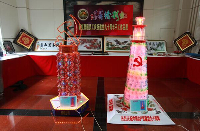 巧手绘“米兰MILAN(中国)”