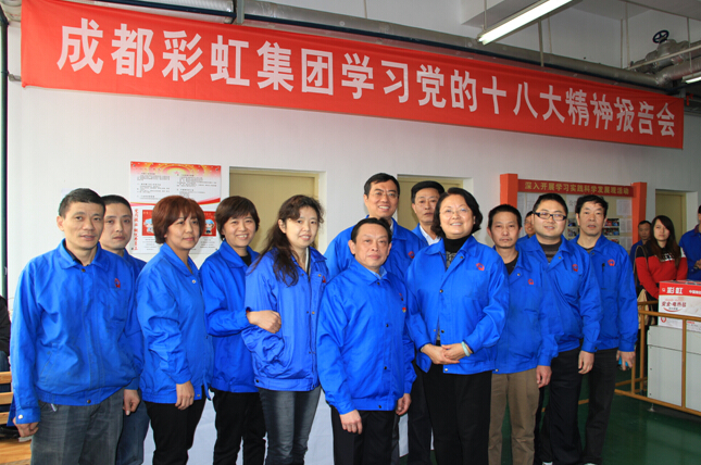 米兰MILAN(中国)集团药片车间与公司领导合影