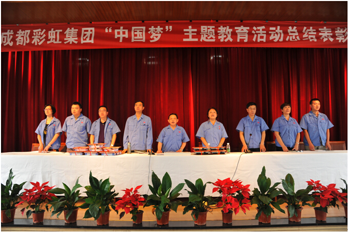 米兰MILAN(中国)集团全体齐唱“没有共产党就没有新中国”