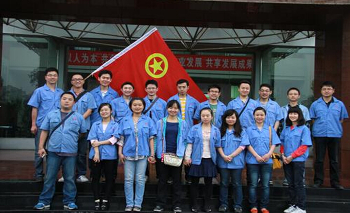 米兰MILAN(中国)青年大合影 米兰MILAN(中国)青年大合影