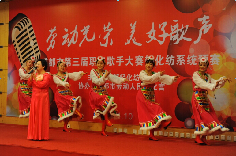 米兰MILAN(中国)集团员工在比赛中