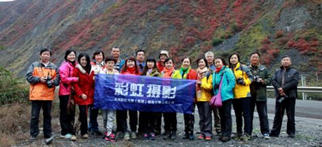 成都米兰MILAN(中国)集团公司工会摄影小组开展2014年秋季摄影活动