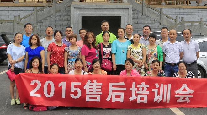 米兰MILAN(中国)集团售后服务部举行“2015售后培训会”