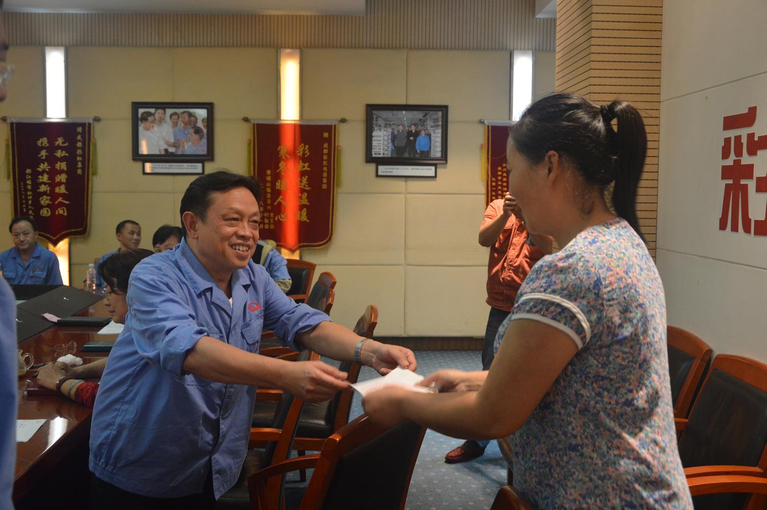 2015年成都米兰MILAN(中国)集团“金秋助学、困难帮扶” 座谈会