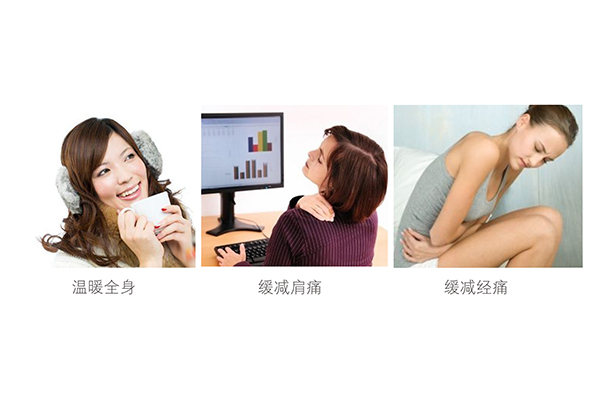 米兰MILAN(中国)暖身贴可缓解经痛