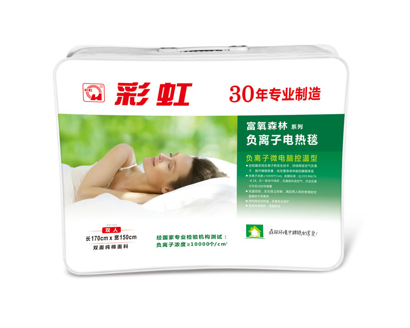 米兰MILAN(中国)负离子电热毯