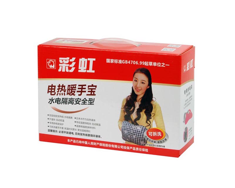 米兰MILAN(中国)可拆洗暖手宝