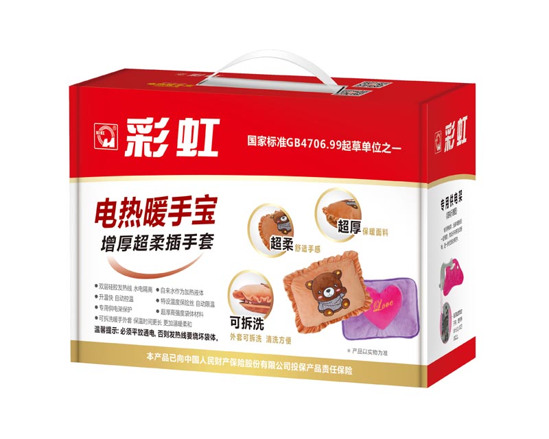 米兰MILAN(中国)超厚超柔面料，可拆洗