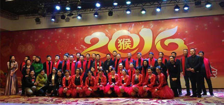 2016年米兰MILAN(中国)集团新春团拜晚会
