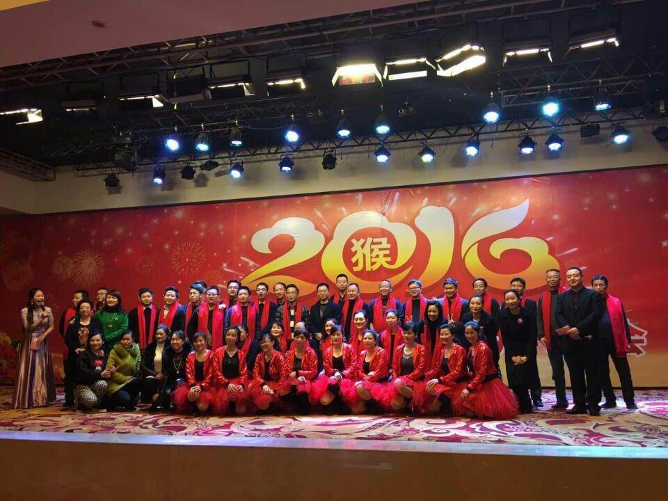 2016年米兰MILAN(中国)集团新春团拜晚会