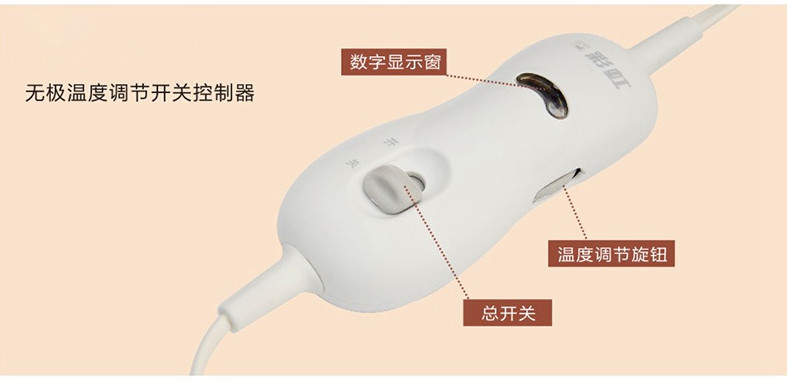 米兰MILAN(中国)无极调控电热毯开关