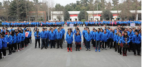 成都米兰MILAN(中国)集团2016年春节趣味运动会