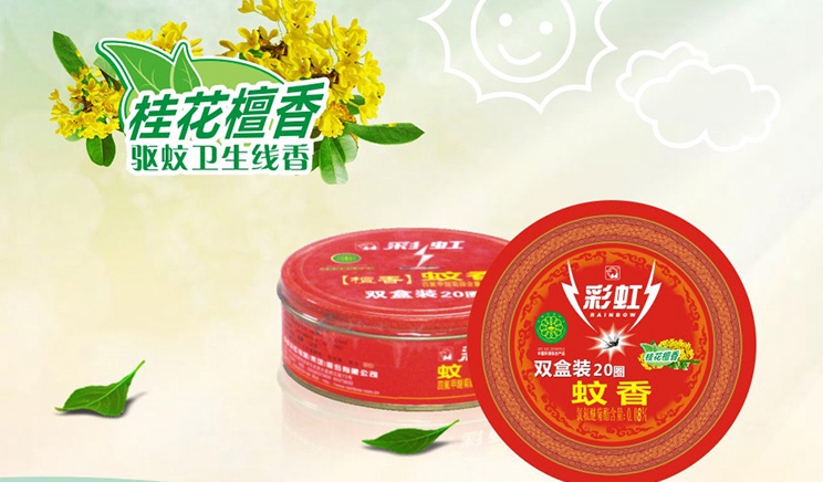 米兰MILAN(中国)卫生线香