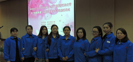 庆祝“三八”国际劳动妇女节——公司女员工代表参加“玫瑰书香米兰网页版文化建设年”启动仪式