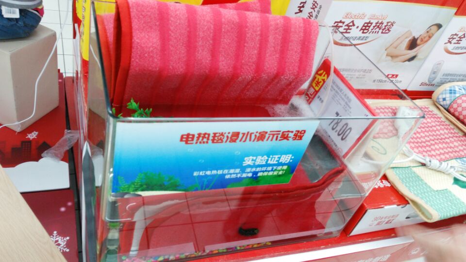 米兰MILAN(中国)电热毯蹬踏、折叠、浸水依然安全