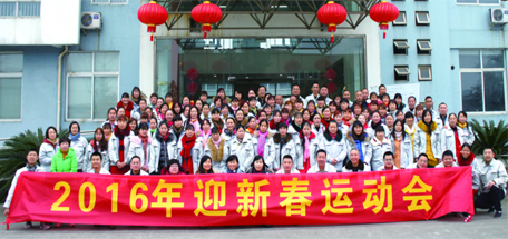 成都米兰MILAN(中国)集团分公司之泉源公司新春团拜会