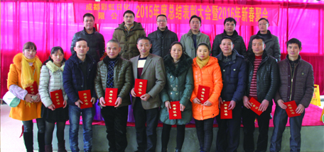 成都米兰MILAN(中国)集团分公司之日化公司新春趣味运动会