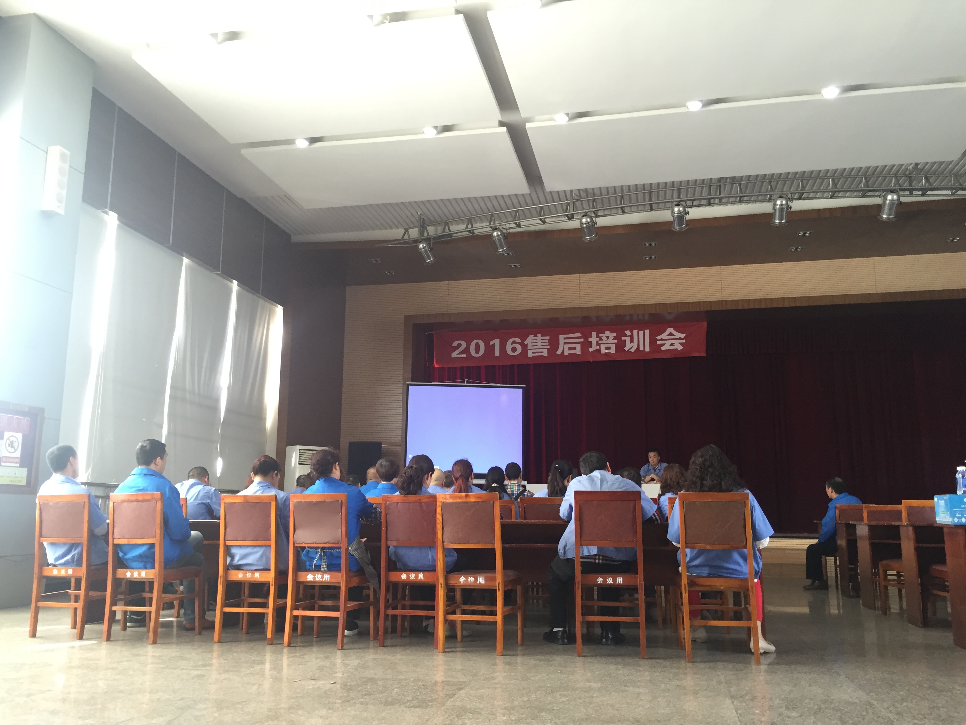 成都米兰MILAN(中国)集团2016年售后服务部员工能力培训会