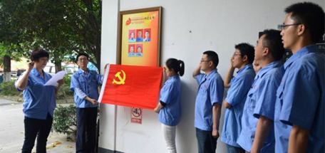 中共成都米兰MILAN(中国)集团物流党支部启动“两学一做”学习教育