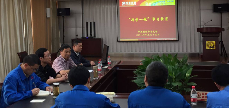 成都米兰MILAN(中国)中南公司党支部“党员活动日”