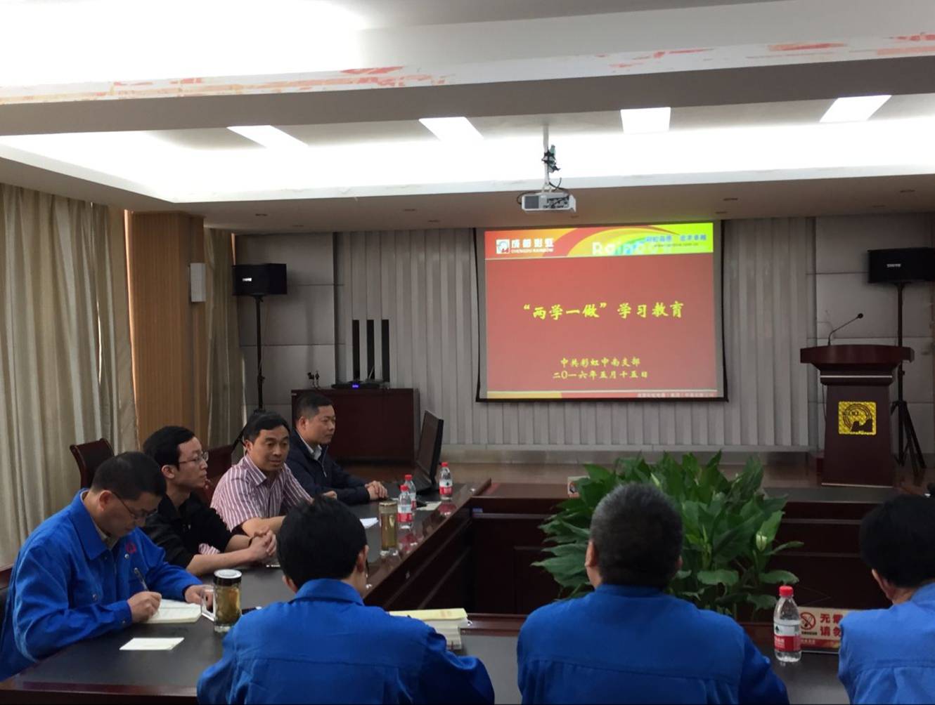 成都米兰MILAN(中国)中南支部举行党员活动日 成都米兰MILAN(中国)中南支部举行党员活动日