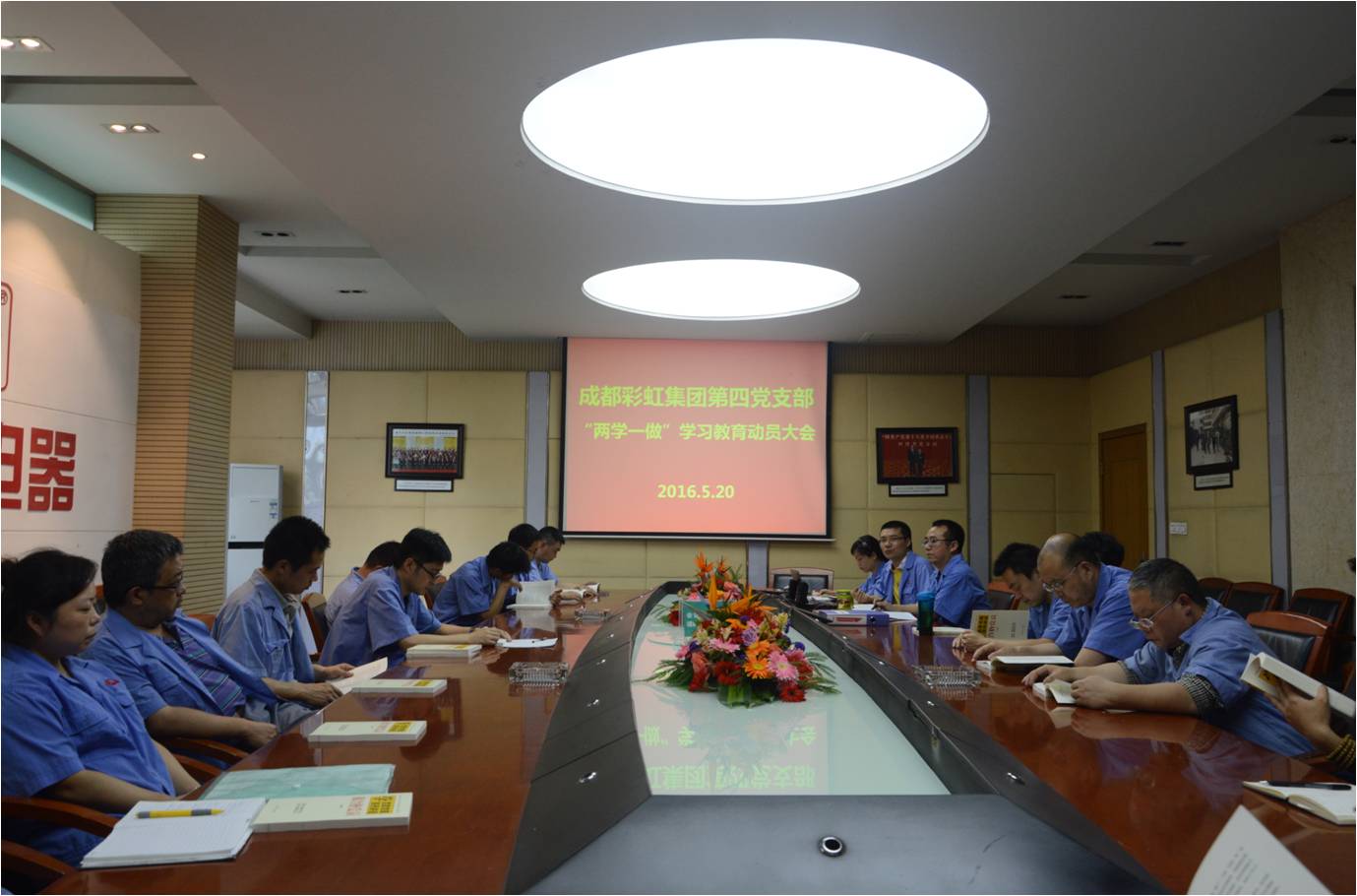 成都米兰MILAN(中国)集团微型党课现场