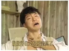 热的脱水了啦 热的脱水了啦