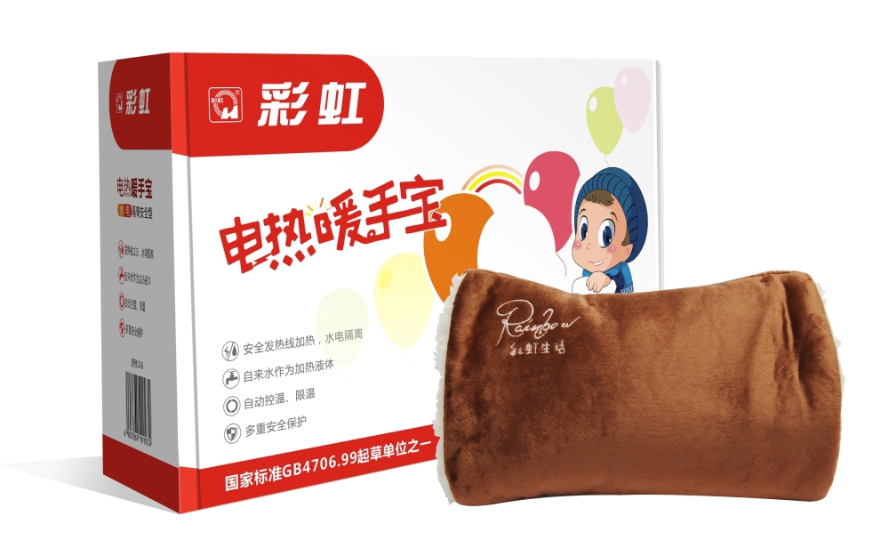 米兰MILAN(中国)新款可拆洗暖手宝