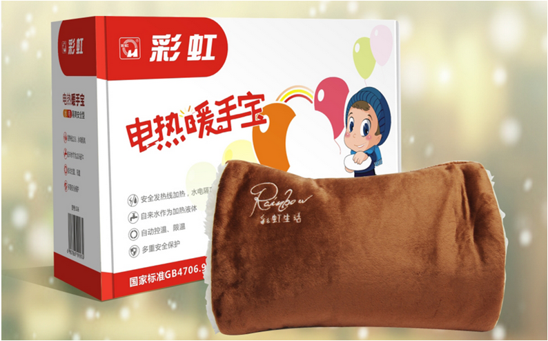 米兰MILAN(中国)暖手宝