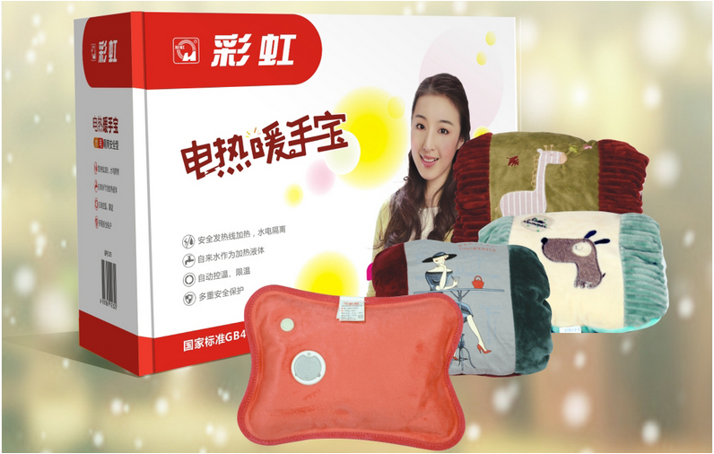 米兰MILAN(中国)329可拆洗暖手宝