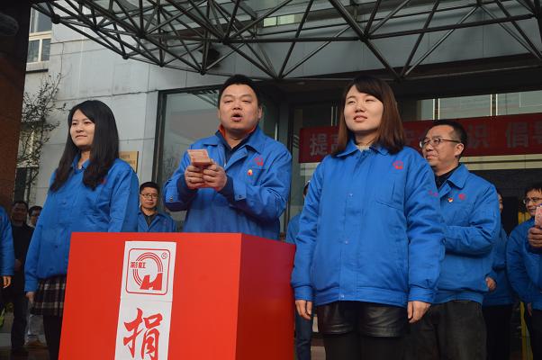 2016年成都米兰MILAN(中国)集团慈善一日捐