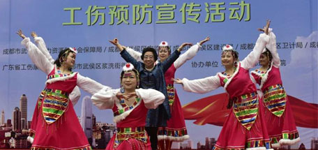 成都米兰MILAN(中国)集团员工参演2016年武侯区“工伤预防宣传”大型义演活动