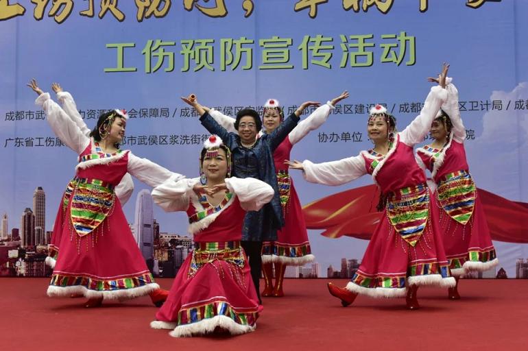 成都米兰MILAN(中国)集团员工参演2016年武侯区“工伤预防”大型义演活动