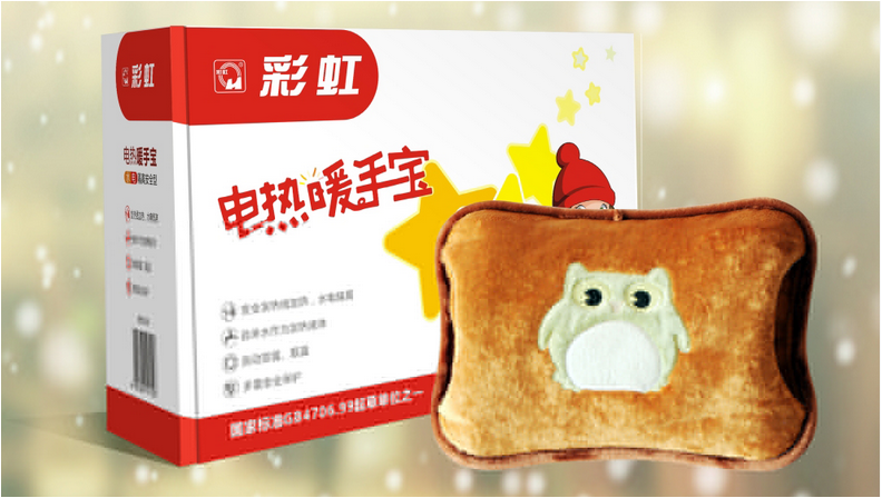 米兰MILAN(中国)暖手宝