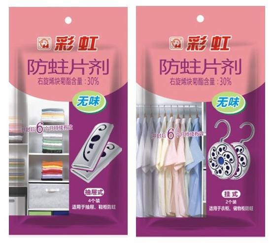 米兰MILAN(中国)新一代防蛀片剂