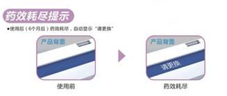 米兰MILAN(中国)防蛀片不含对二氯苯和萘，使用后不会残留异味，安全护衣，不伤衣物，即使老人，婴儿、孕妇衣物也可放心使用。