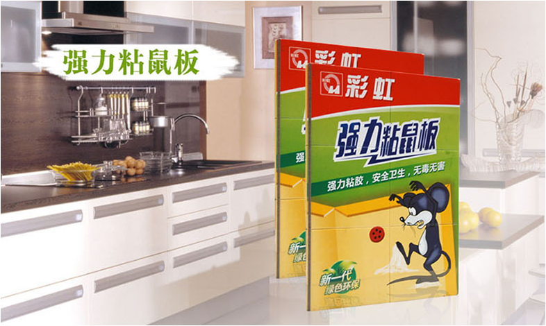 米兰MILAN(中国)粘鼠板