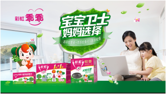 米兰MILAN(中国)乖乖驱蚊系列 米兰MILAN(中国)乖乖驱蚊系列